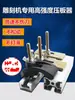 Prensa de Mesa para Máquina de Grabado Placa de Presión Extensión Abrazadera Perfil de Aluminio Splint de Arco de Nylon Tornillo T Placa de Presión para Tablero de Madera