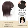 Peruca franja peça feminina cabelo real simulação cabelo cobrindo cabelo branco testa natural cabeça cabelo substituição peça 3d franja ar peruca