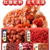Granos enteros mixtos, granos gruesos empaquetados individualmente, arroz de grano mixto, arroz integral, harina de grano mixto, materias primas de leche de soja, frijoles