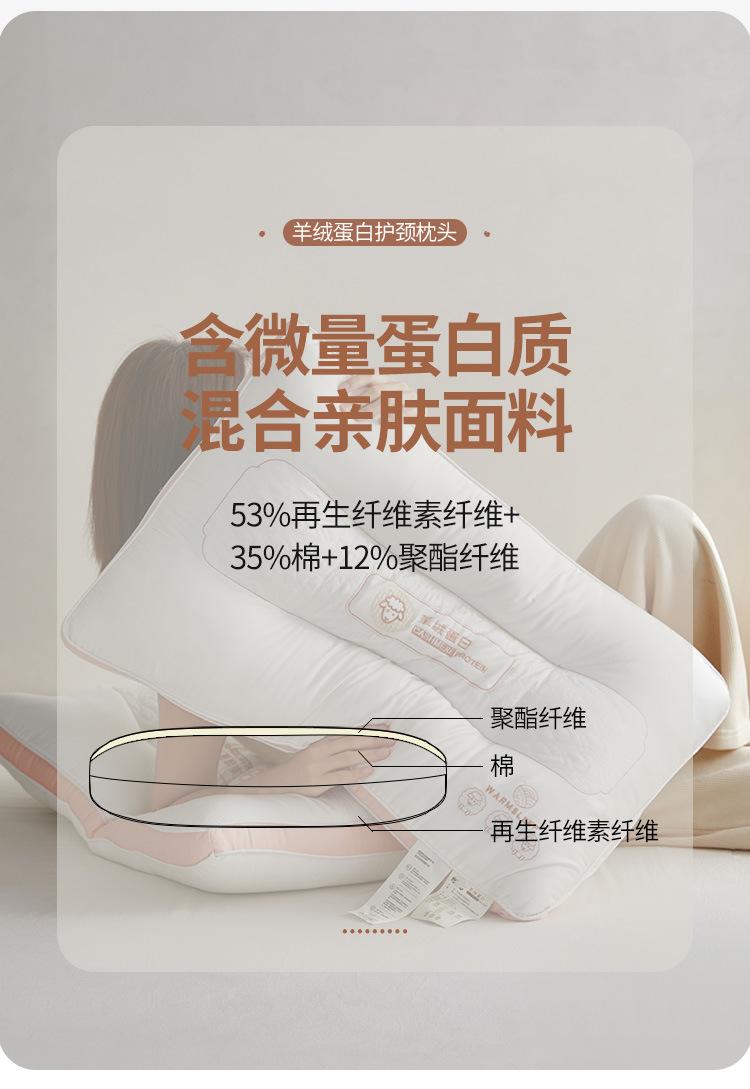 枕芯5_05.jpg