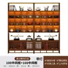 Prateleira de Exibição para Acessórios de Chá em Estilo Chinês, Não Feita de Madeira Maciça, Adequada para Sala de Chá, Exibição de Conjuntos de Chá, Armário Multiuso para Sala de Estar, Estante Divisória