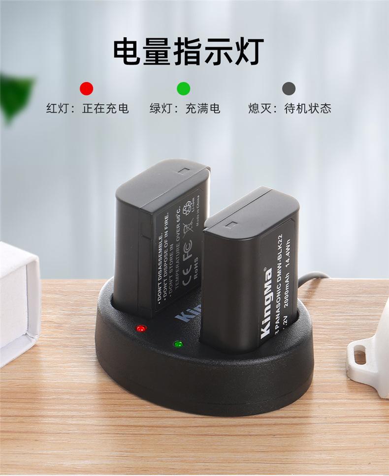 BM015-BLK22两电一充-详情页_12.jpg