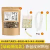 Kit de Materiales DIY para Bolsitas: Saquitos Herbales, Saquitos Calmantes de Lavanda y Jazmín, Kit de Materiales de Flores Secas