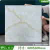 Pegatinas Brillantes para Azulejos de Piso Cubierta de Piso Autoadhesiva de PVC Brillante Engrosada Resistente al Desgaste Antideslizante Sin Pegamento Autoadhesivas para Azulejos de Piso Fábrica