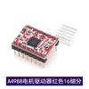 Controlador de motor paso a paso para impresora 3D A4988/DRV8825, placa de control RepRap con disipador de calor gratuito