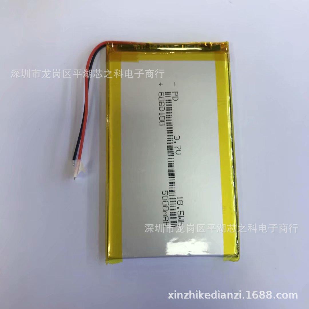 psc60601002