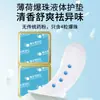 Parche de Menta Refrescante, Parche Explosivo de Loto de Nieve para el Cuidado de las Partes Íntimas, Transpirable y Refrescante, Parche que Retiene la Fragancia, Compresas Aromáticas para Mujer