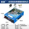 Batería de Fosfato de Hierro y Litio de 12V Batería Original Eléctrica de Gran Capacidad Alta Potencia Compartimento Multifuncional