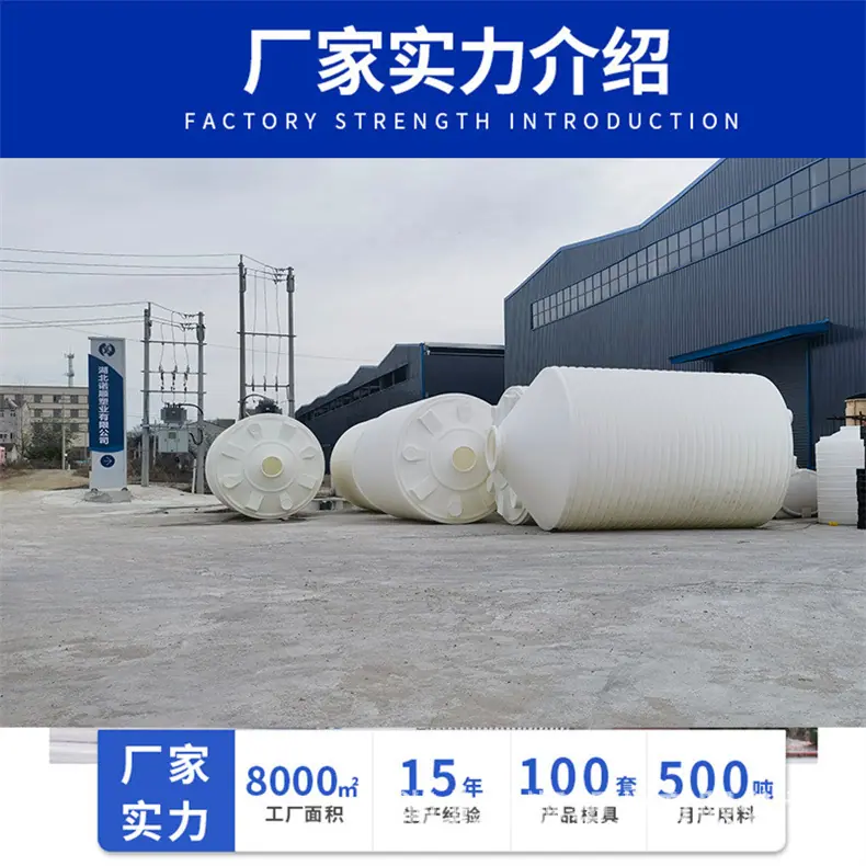 2诺顺厂家1-蓝底白字9