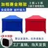 Carpa de Publicidad para Exteriores con Texto Impreso, Parasol Retráctil, Sombrilla Grande Plegable de Cuatro Patas, Toldo Impermeable de Cuatro Esquinas para Uso en Puesto