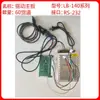 Motor de Máquina Expendedora, Máquina Expendedora No Tripulada, Accesorios para Máquinas Expendedoras, Caja de Engranajes Reductores DC 12V/24V