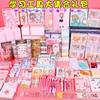 Premios Creativos de Regalo para Niños Caja Sorpresa de la Suerte Material Escolar para Estudiantes de Primaria Caja Sorpresa de Regalo Navideño Souvenirs