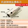 Cuchillo para Cuentas de Buda, Cuchillo para Cuentas Redondas, Broca para Perforar Cuentas, Herramienta para Torneado de Cuentas, Herramienta de Aleación, Cuchillo para Torneado de Cuentas de Diente Fino, Fabricación de Pulseras de Cuentas Redondas