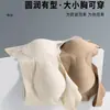 Ropa Interior de Lifting Sin Rastro para Mujer Pecho Grande Revelador Pequeña Reunión Anti-Caída Superior Colapsado Paramilum Sin Aros Cómodo Hermoso Espalda Sujetador