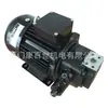 Bomba de Aceite Combinada Motor Horizontal Trifásico Nachi Uvn-1A-1A3-15-4-Q01-6