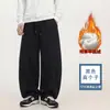 Calças Retas Masculinas Primavera e Outono Casuais Largas Masculinas Esportivas Engrossadas Banana de Perna Larga Calças de Verão Masculinas