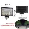 Foco LED para camión, automóvil, 12 V/24 V, ingeniería, carretilla elevadora, vehículo agrícola, luz de marcha atrás, luz potente modificada, faro delantero