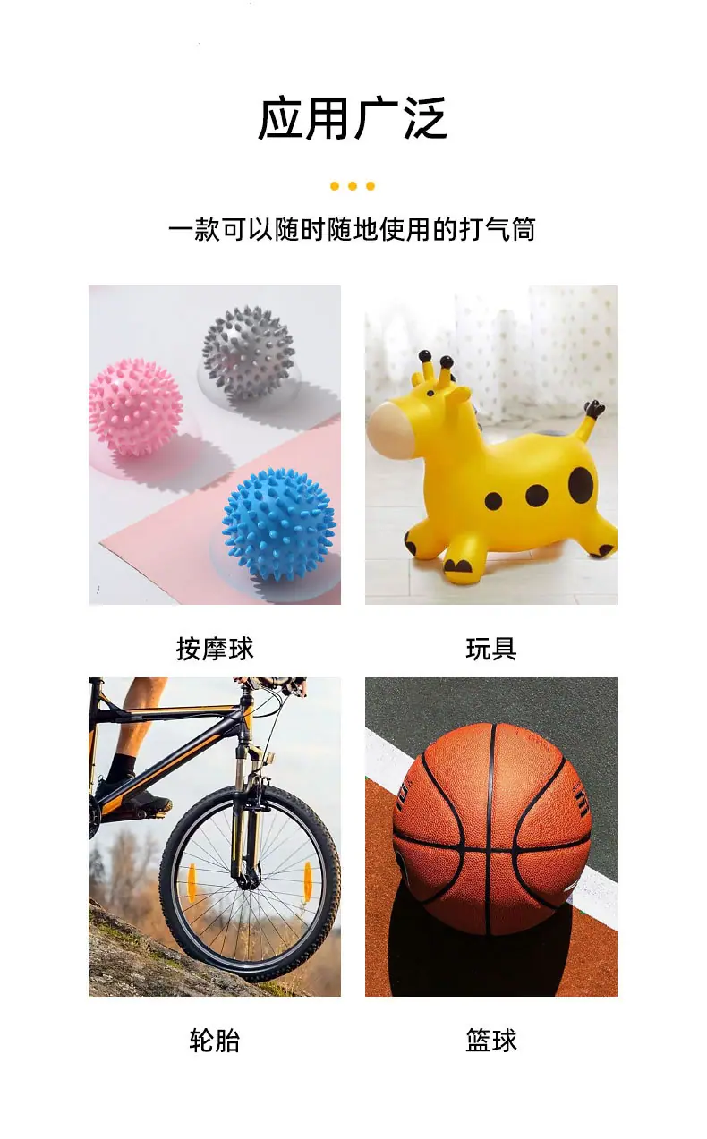 脚踩打气筒详情_03.jpg