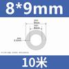 Tubo de silicona, tubo capilar de silicona, manguera, tubo de goma de silicona, 0,5 mm, 1 mm, 2 mm y 3 mm, funda protectora capilar.