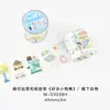 Amante de las Cartas y Cinta Washi Colección de Artículos Pequeños Serie Ilustración de Artículos Pequeños Lindos Material para Diario Pegatinas