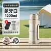 Nuevo modelo de hervidor grueso aislado, acero inoxidable 316, gran capacidad, tetera portátil para exteriores, taza aislada, botella de agua caliente, termo