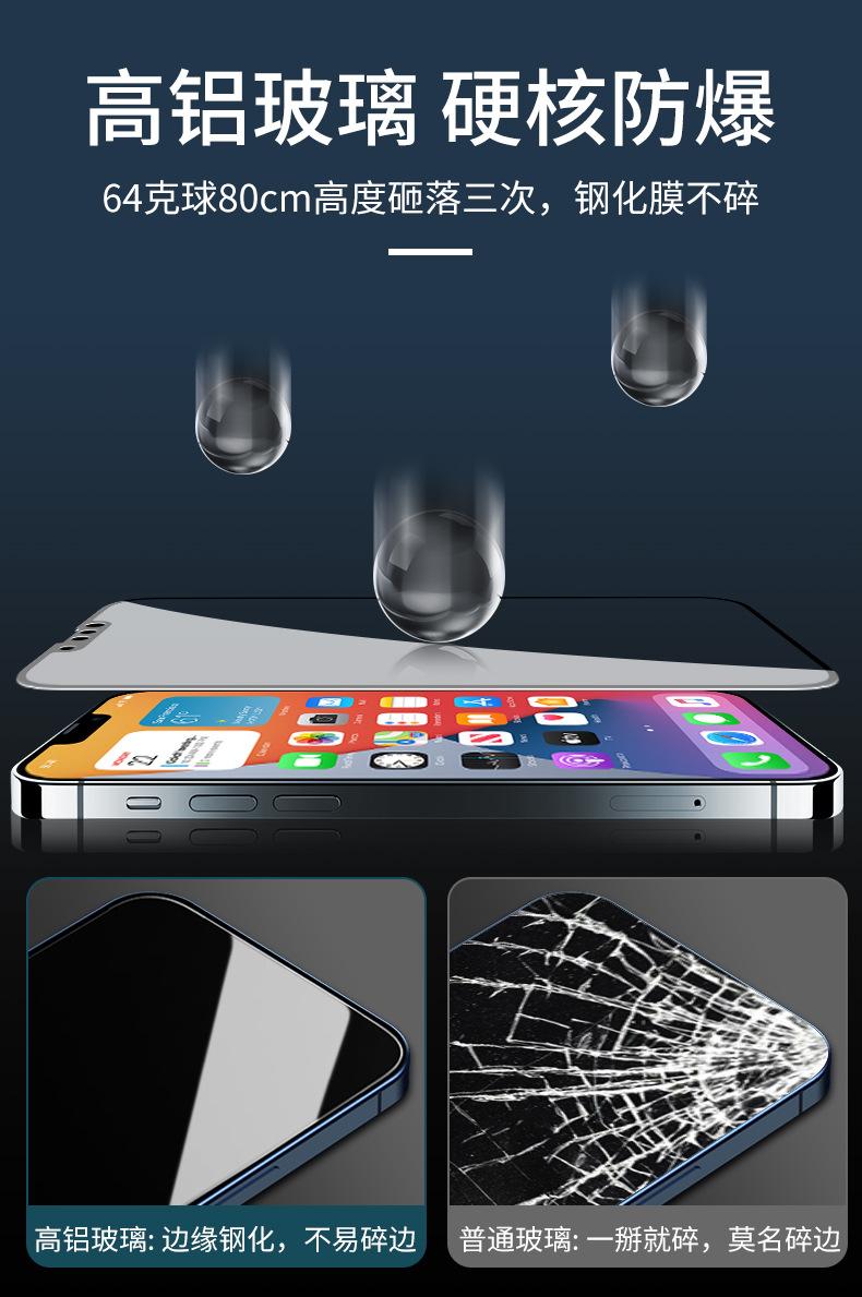 iiPhone13丝印详情_03