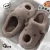Pantuflas de algodón capibara para mujer, nuevo modelo 2026 para otoño e invierno, pantuflas de algodón cálidas de felpa antideslizantes para el hogar, pantuflas de algodón para maternidad