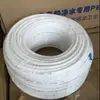 Tubería purificador de agua con palabra 3 puntos tubería PE tubería máquina de agua potable tubería alimentaria tubería de agua manguera blanca universal