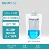 Bolsa de Muestreo de Agua Estéril Beekman Biological de Boca Ancha, Boca Ancha Desechable, Contenedora de Azufre, Fondo Redondo, Vertical