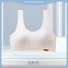 Colete para Aluno do Ensino Fundamental, Lingerie Feminina para Ensino Fundamental II e Ensino Médio, Sutiã para Meninas, Respirável com Bojos, Sem Aros, Estilo Menina