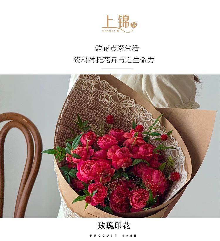 上锦-复古蕾丝布_01