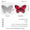 Nuevo Anillo Doble Esmalte Colorido Aleación Estampado Animal Mariposa Colgante Doble de Fondo Plano Accesorios para Joyería DIY Productos Semi-Terminados