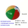 En stock Cruzando la Frontera Juguete Inflable Piscina de Bolas Fiesta de Cumpleaños Pelota de Agua PVC Deportes Exterior Pelota de Playa Inflable