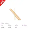 Fabricante de brochetas para barbacoa, brochetas para elote, brochetas de bambú biodegradables, brochetas con anillos, brochetas de bambú de 30 cm de largo, brochetas de sauce negro, brochetas
