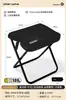 Silla plegable para exteriores, Taburete plegable portátil para pesca, Taburete plegable pequeño, Silla de camping, Taburete pequeño plegable ligero