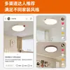 Lámpara de techo Bauhaus ultrafina para dormitorio, luz de espectro completo para dormitorio principal, lujo ligero con un toque de alta gama, luz "frijol de leche" para dormitorio secundario de niños