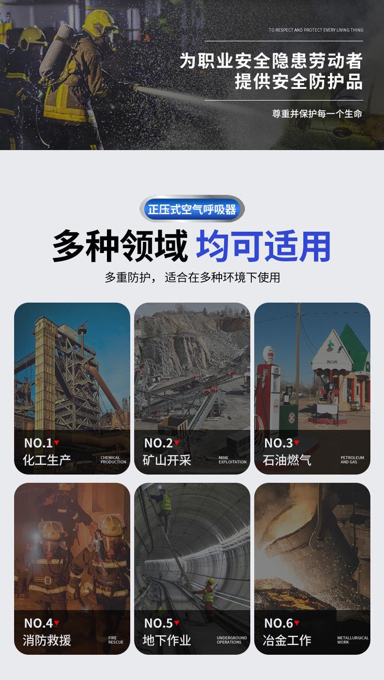 空气呼吸器详情05.jpg