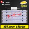 Lâmpada de teto led retrofit barra de luz pavio lâmpada tubo sala de estar lâmpada tira lâmpada com lâmpada conta retangular placa de lâmpada led