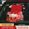 Decorações e Artigos para Casamento: Coleção Completa para Arranjos de Casamento, Decorações de Ambiente, Decorações de Carro de Casamento e Adesivos para Carro de Casamento com Palavras Felizes