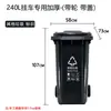 Contenedor de basura con remolque de clasificación de cuatro colores para saneamiento de 240L, modelo grande para exteriores de 120L, propiedad plástica, comunidad