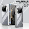 Adecuado para Funda de Teléfono Huawei Mate X6 Mate X 40% de descuento Transparente Galvanizado Color Sólido Anti-Caídas Funda Protectora Cobertura Total