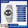 Reloj Nautilus Multifuncional Banda de Acero Reloj Mecánico Resistente al Agua para Hombre Automático Reloj al por Mayor Reloj Estilo de Negocios
