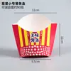 Caja de Palomitas de Pollo, Caja de Papas Fritas sin Descuento, Deliciosos Nuggets de Pollo, Cartón Desechable, Caja de Empaque para Llevar de Comida Rápida, Lista para la Venta