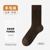 Meias Femininas de Outono e Inverno de Meia Panturrilha, Absorventes de Suor, Resistentes a Odor, Respiráveis, Antibacterianas, Meias Quentes de Lã, Meias Folgadas Resistentes a Odor, Meias Zhuji