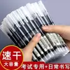 Caneta Esferográfica Rollerball Líquida Preta Secagem Rápida, Alto Valor Estético para Estudantes, Secagem Rápida, Fácil de Escrever com Fluxo Completo de Tinta Esfera de Agulha 0.5mm Corpo Reto