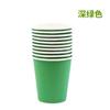 Vasos de papel de colores preescolar educación temprana fabricantes de vasos de papel al por mayor para niños hechos a mano DIY materiales para hacer arte vasos de papel