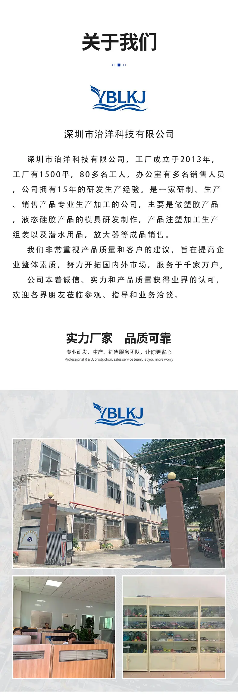 组合款详情页1_08.jpg
