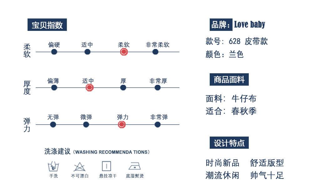628皮腰_03.jpg