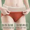 Directamente del Fabricante, Ropa Interior de Algodón Puro Cálida con Forro Polar para Mujer para Otoño e Invierno, Faja Moldeadora de Cintura Alta para Control de Abdomen, Ropa Interior Roja de Talla Grande de Cintura Alta