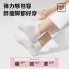 Calcetines Desechables para Mujer, Uso Diario, Esterilizados, No Lavables, Delgados, Transpirables, Cortos y de Longitud Media, Portátiles, Convenientes Calcetines Desechables
